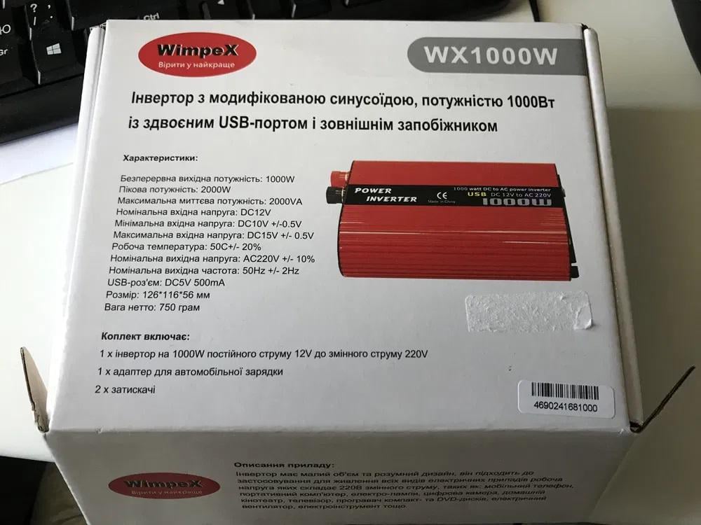 Преобразователь напряжения WimpeX 1000W 12V 220В - фото 2