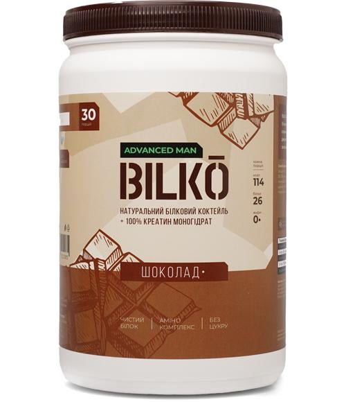 Протеин с креатином для роста мышц Bilko Protein + Creatine Monohydrate Шоколад 900 г банка (33160160)