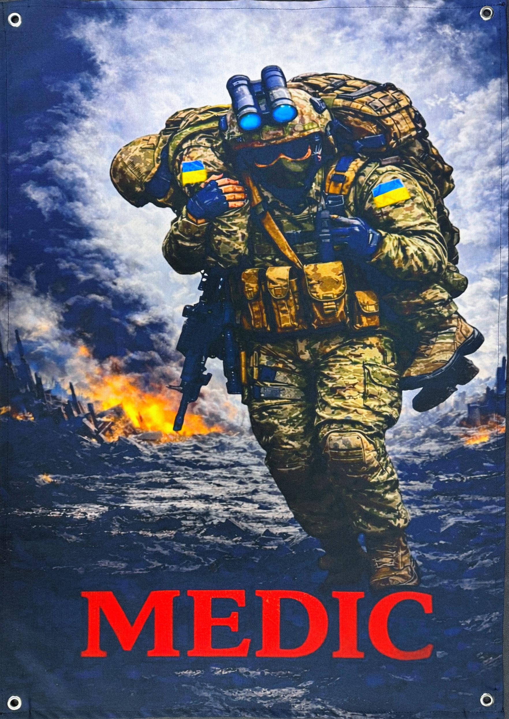 Банер Медик Евакуація 900х600 мм (32067353) Банер Медик Евакуація 900х600 мм (32067353)