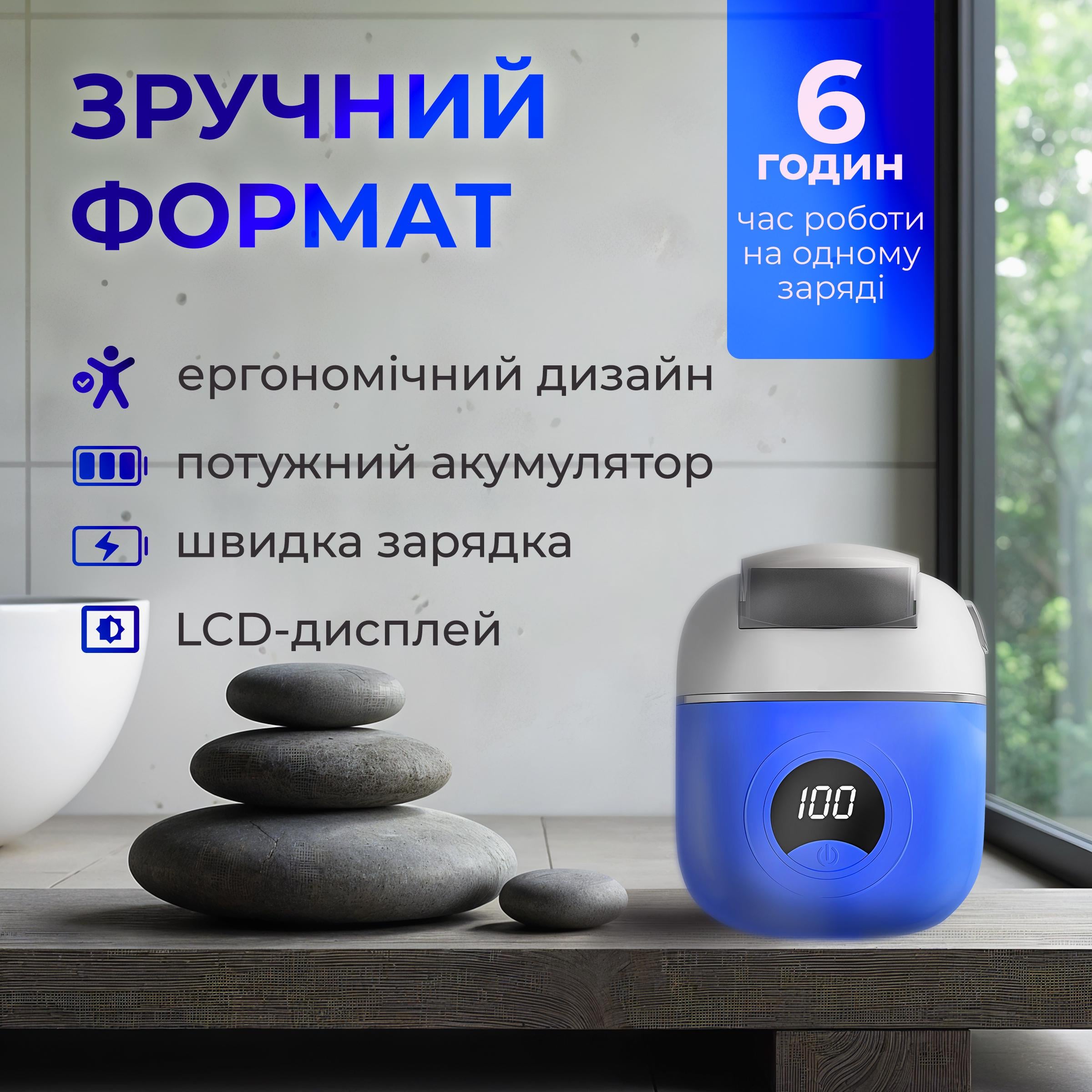 Пемза електрична Kayfovo для догляду за стопами (29203) - фото 5 Пемза електрична Kayfovo для догляду за стопами (29203) - фото 5