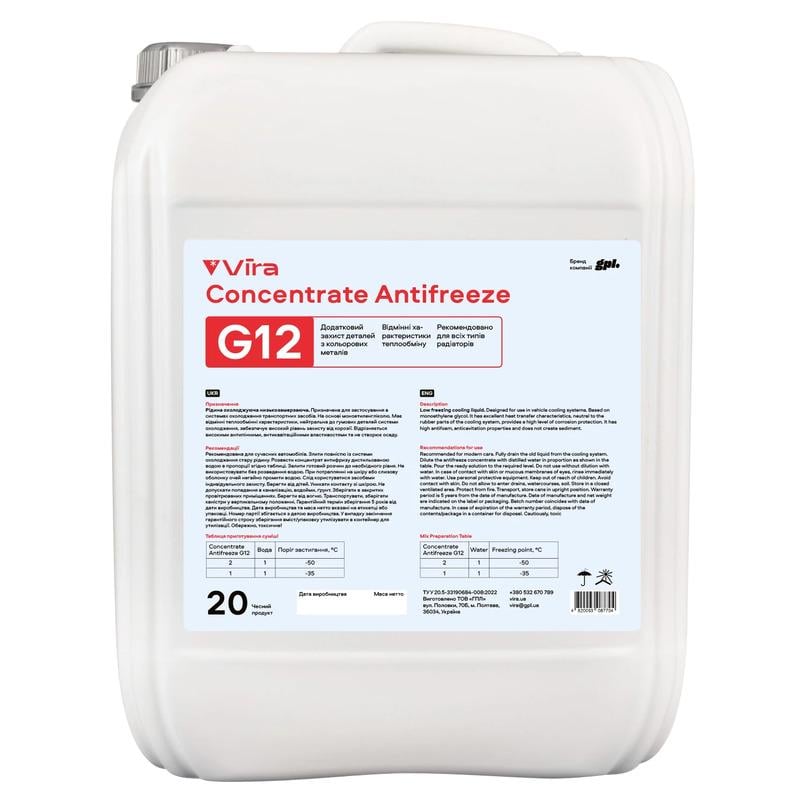 Жидкость охлаждающая VIRA Concentrate Antifreeze G12 концентрат 20 л Красный (VI5001)