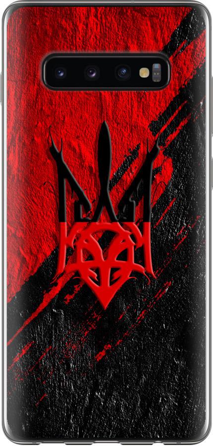 Чехол на Samsung Galaxy S10 Plus Герб v4 (5293u-1649-42517)