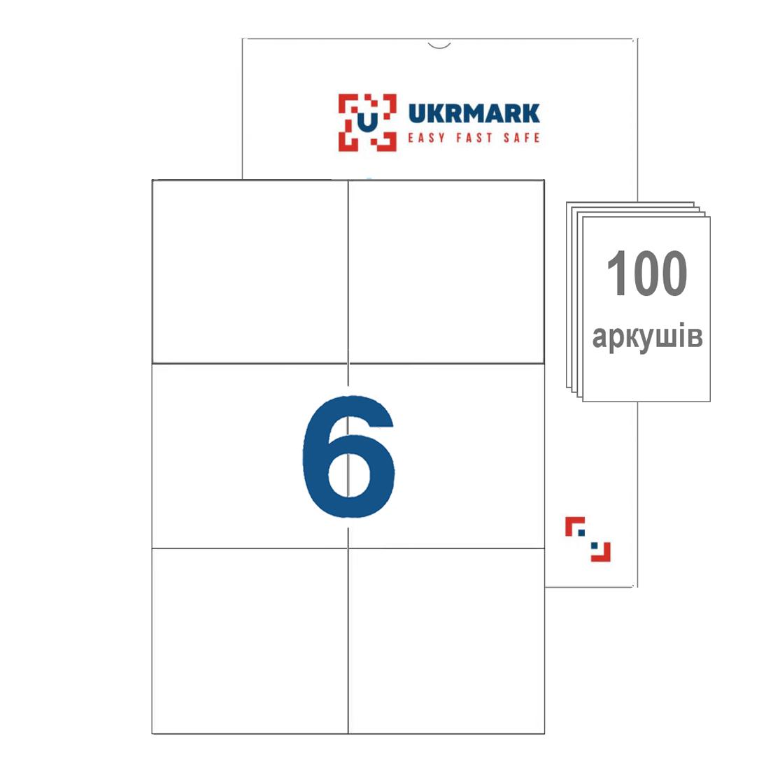 Етикетки самоклеючі UKRMARK A4-06-WT-100 6 шт. на аркуші А4 99x105 мм 100 л. - фото 2