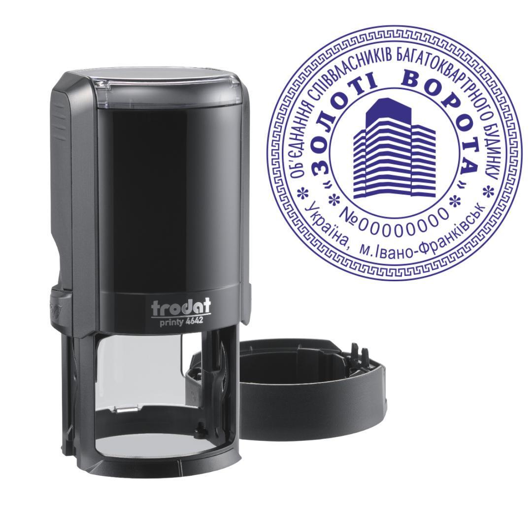 Печатка ОСББ на автоматичному оснащенні Trodat Printy 4642 з ковпачком Чорний (О1/4642/B)