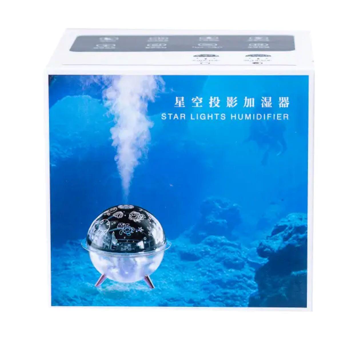 Зволожувач повітря-нічник Море з проекцією 260 мл (3813) - фото 8