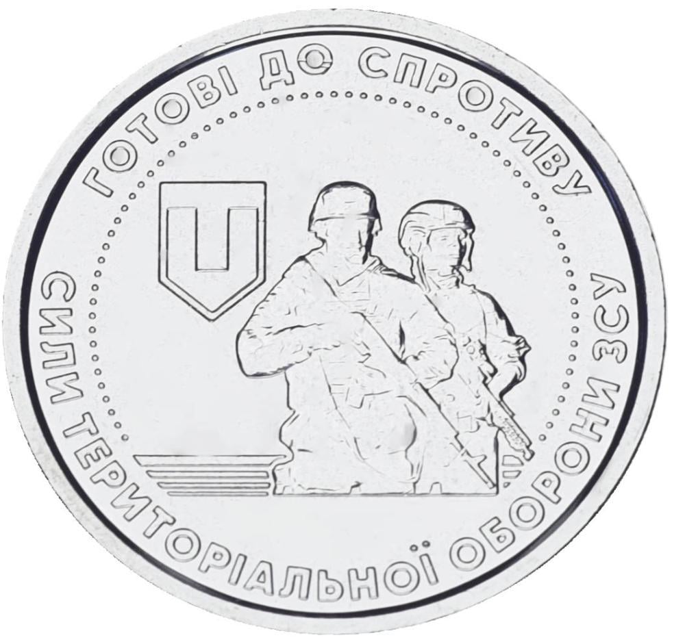 Коллекционная монета Украина 10 гривен 2022 UNC Силы территориальной обороны ВСУ (М17213)