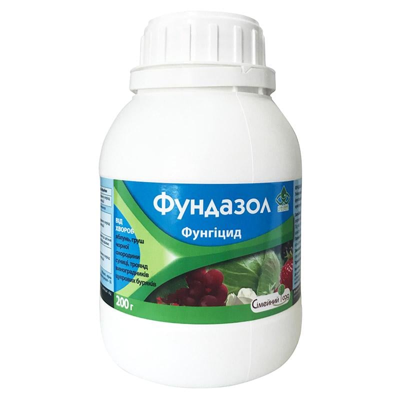 Фунгіцид Сімейний сад Фундазол 200 г (1998-84)