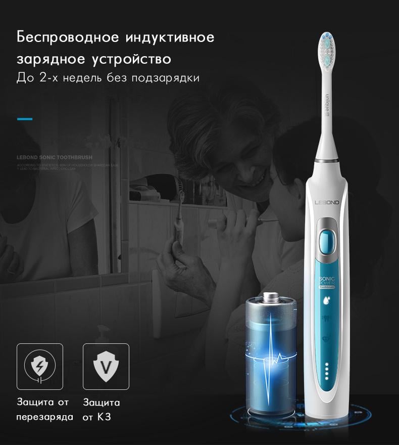 Електрична зубна щітка Lebond I3 MAX Blue - фото 3