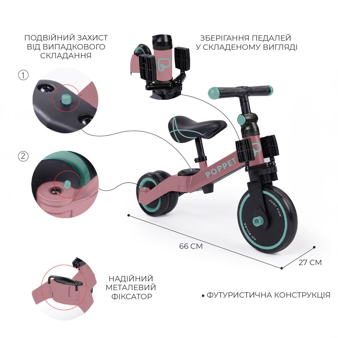 Біговел трансформер Poppet триколісний 3в1 Рожево-м'ятний (PP-1703P) - фото 5