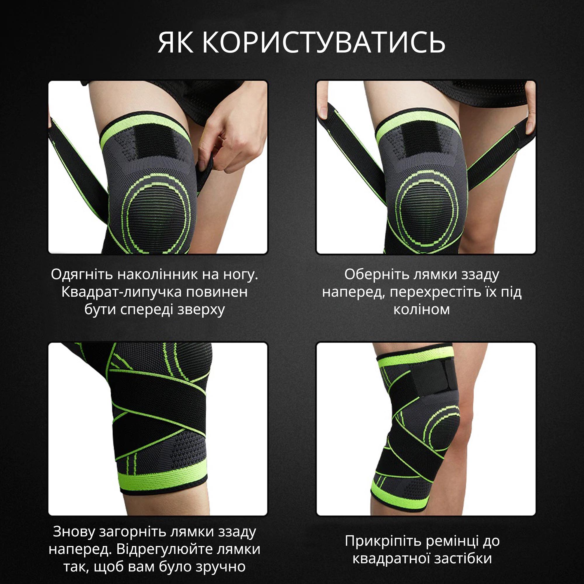 Наколінник компресійний Rokea knee support підтримуючий з регульованим ремінцем Чорний/Зелений - фото 7