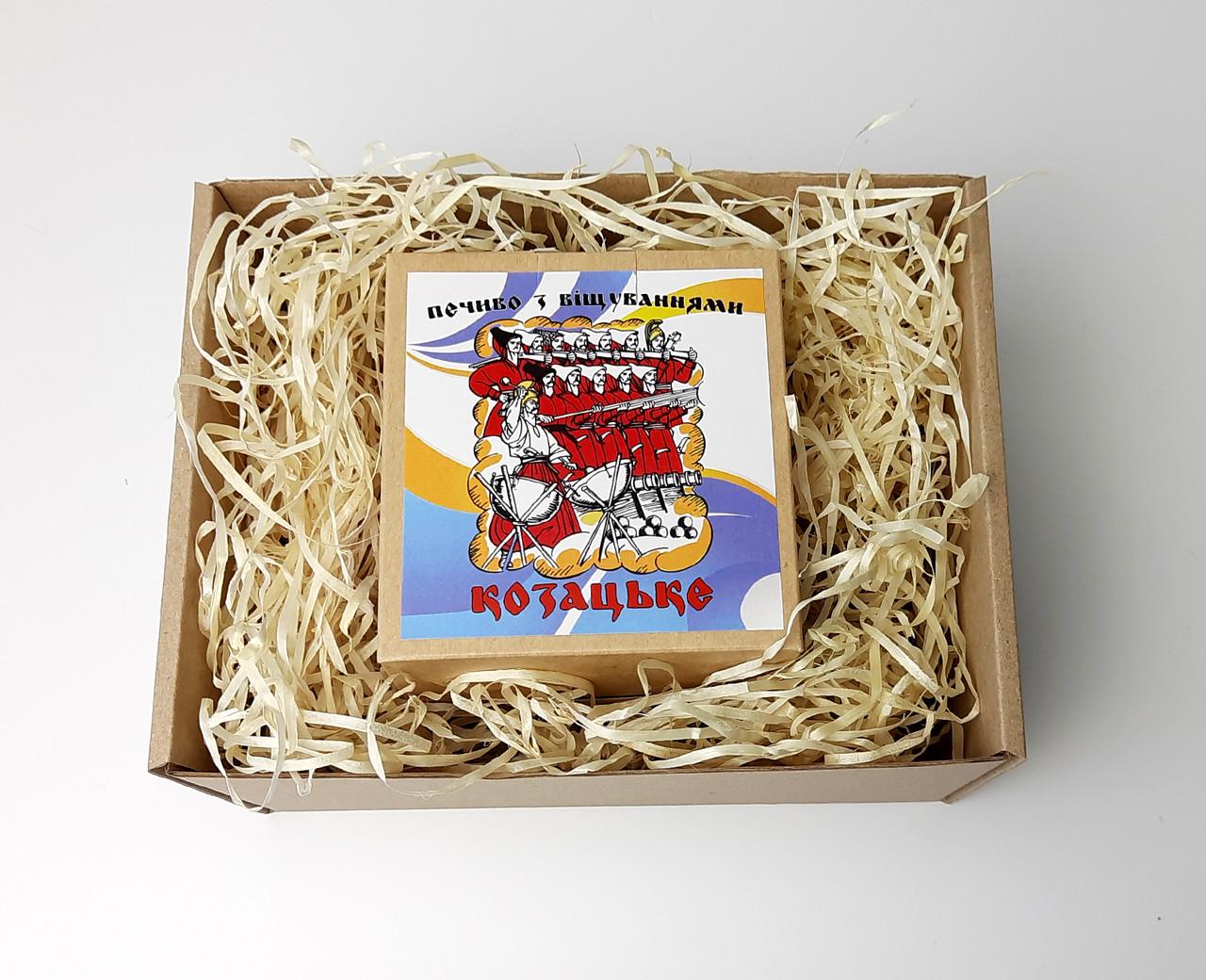 Печиво з передбаченнями Козацьке в святковій упаковці