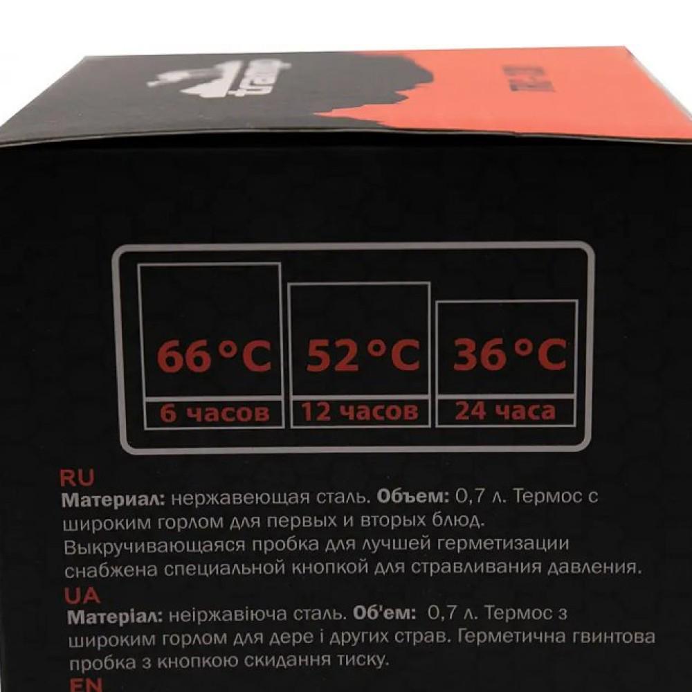 Харчовий термос Tramp 700 мл (TRC-130) - фото 8