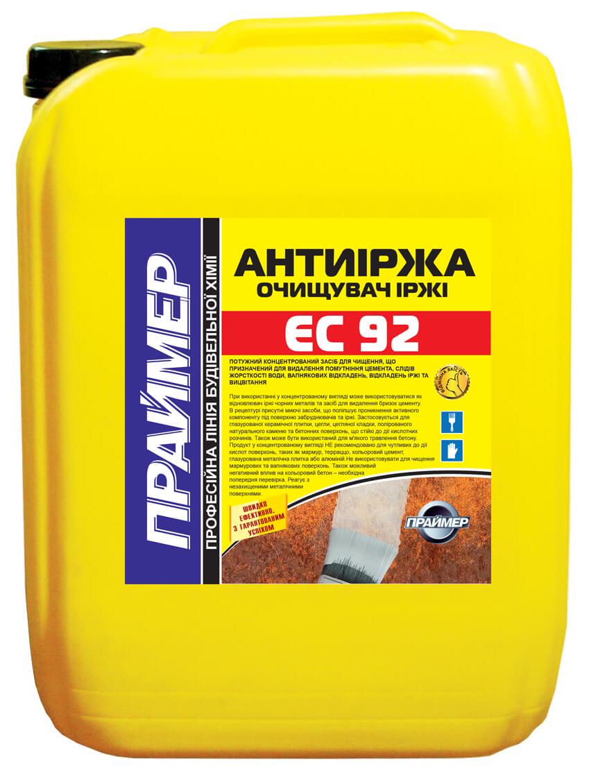 Очиститель ржавчины/сажи и высолов ПРАЙМEP ЕС-92 10 л (484)