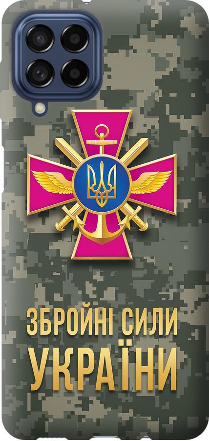 Чехол на Samsung Galaxy M53 M536B ЗСУ (5269u-2608-42517)