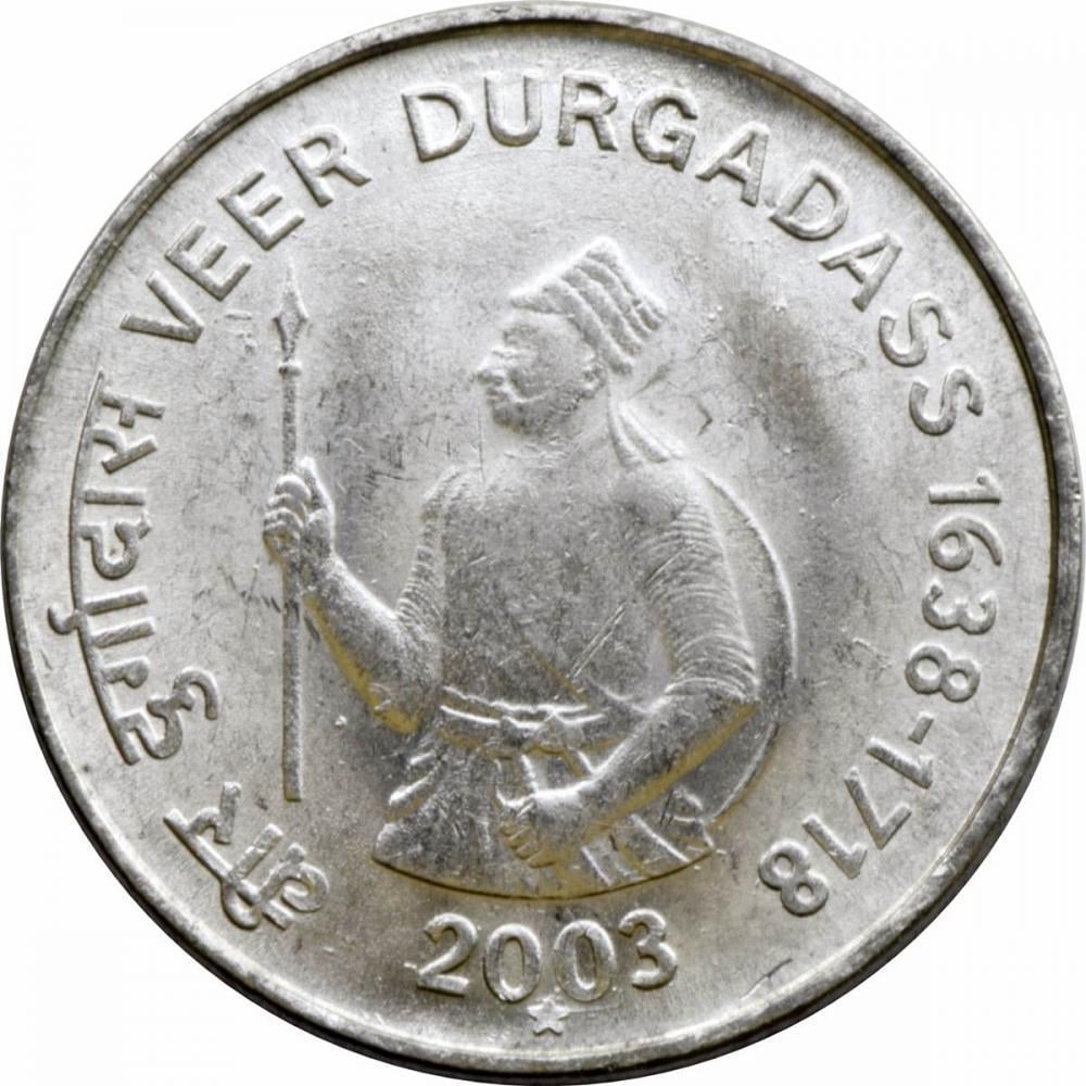 Колекційна монета Індія 1 рупія 2003 VF (KM#316)