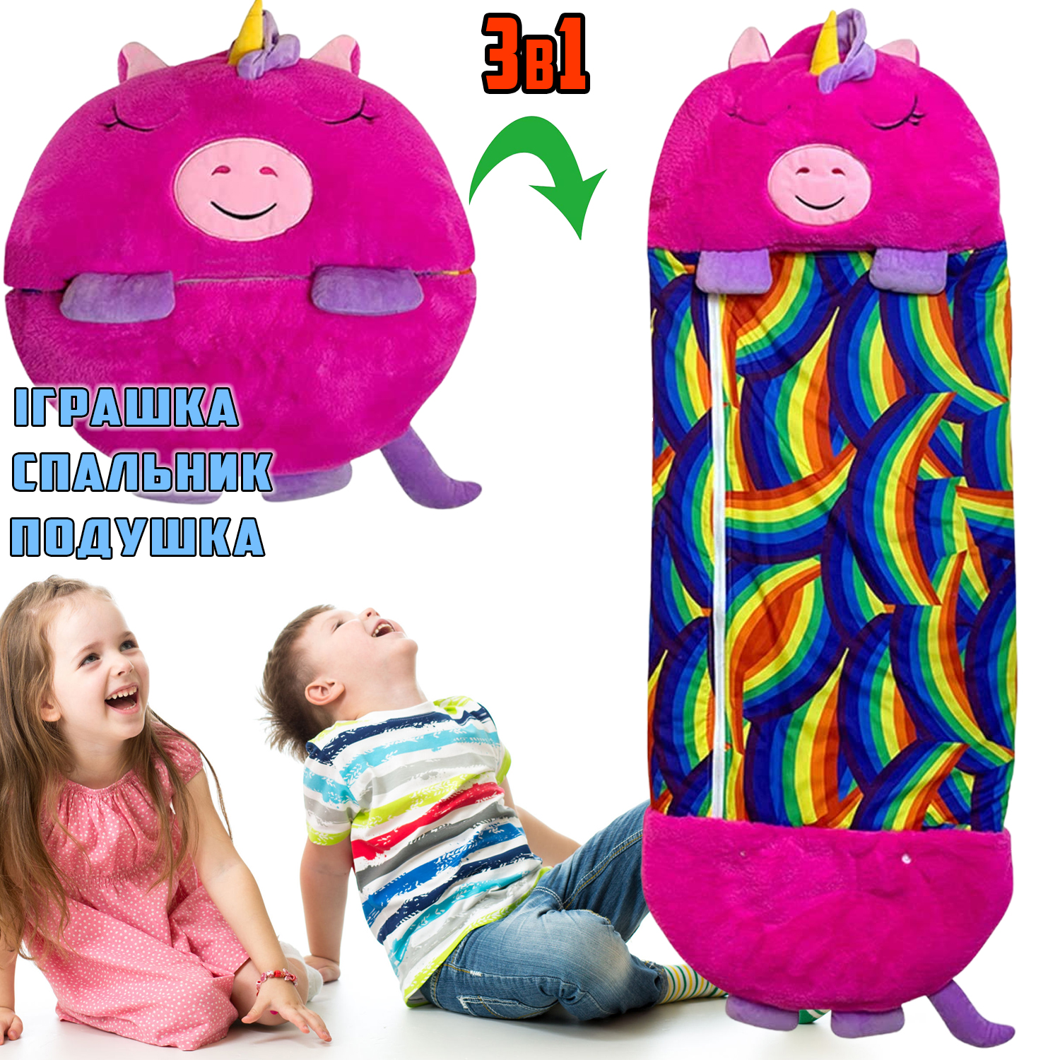 Спальний мішок-трансформер дитячий Єдиноріг 3в1 120 см (df3d3843) - фото 2