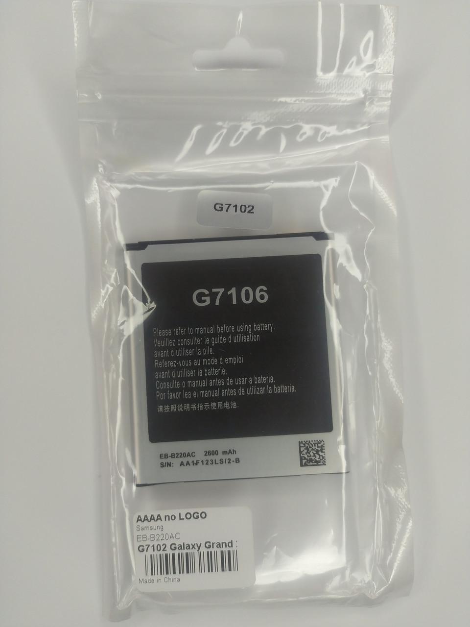 Акумулятор EB-B220AC AAAA для телефону Samsung Galaxy Grand 2 S4 (2177330686) - фото 4