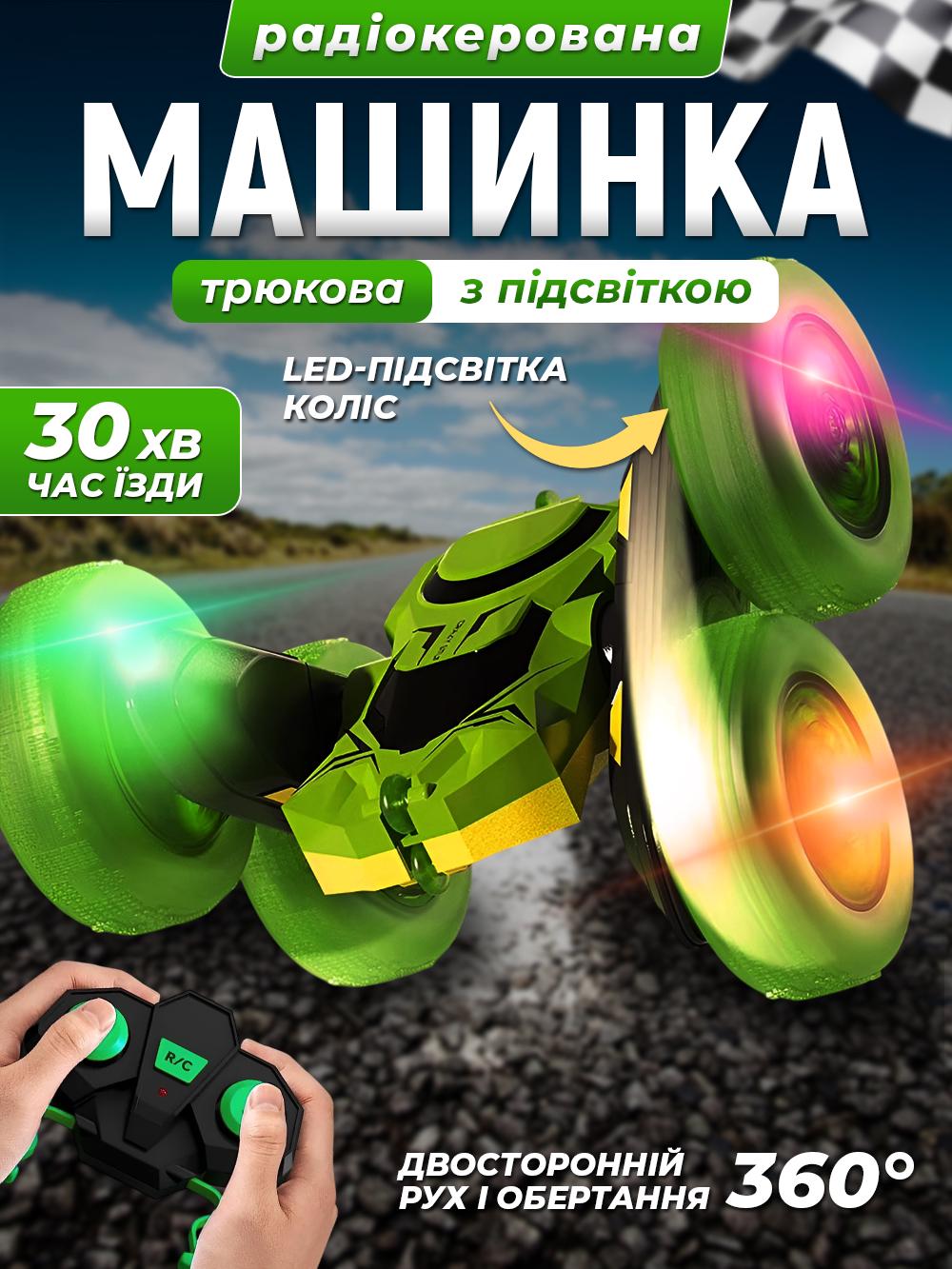 Машинка перевертня JoyPro DC193AX1 на радіокеруванні для дітей Зелений (7bfe74f4) - фото 2 Машинка перевертня JoyPro DC193AX1 на радіокеруванні для дітей Зелений (7bfe74f4) - фото 2