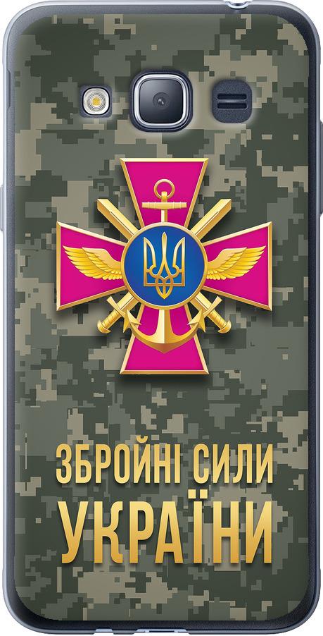 Чехол на Samsung Galaxy J1 (2016) Duos J120H ЗСУ (5269u-262-42517)