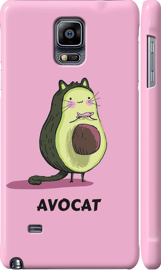 Чехол на Samsung Galaxy Note 4 N910H Avocat (4270c-64-42517)