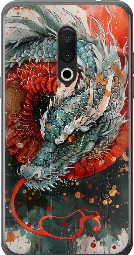 Чехол на Meizu 15 Стихия огня (6101u-1472-42517)