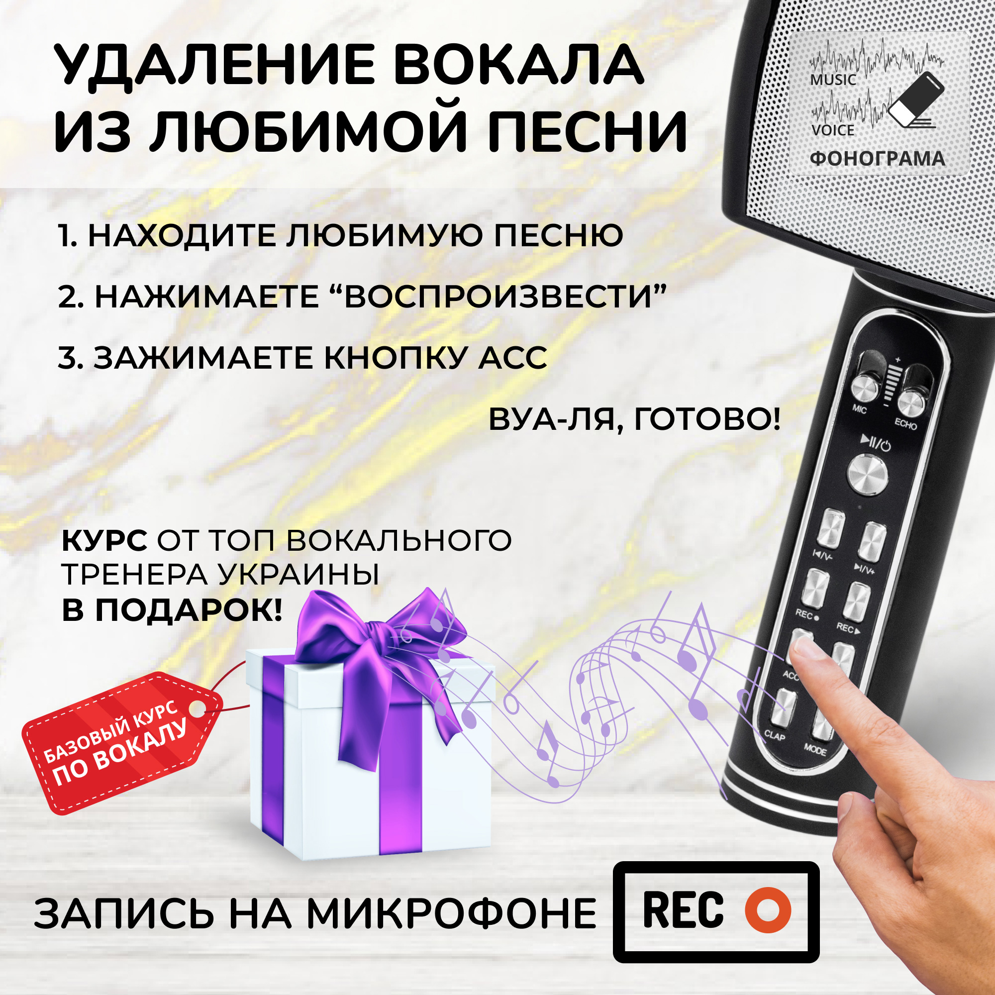 Караоке мікрофон Bluetooth Magic Karaoke YS-91 з функцією запису Чорний - фото 7