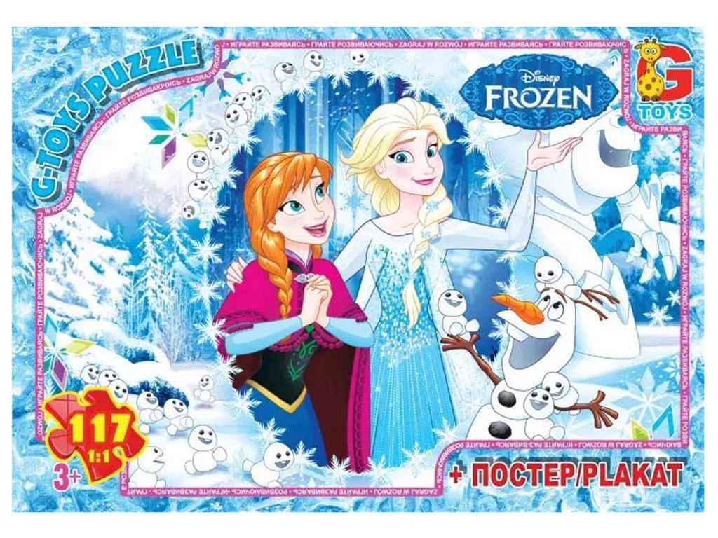 Пазлы G-Toys Бравл Старс BS362 35 эл. (984807) Пазлы G-Toys Бравл Старс BS362 35 эл. (984807)