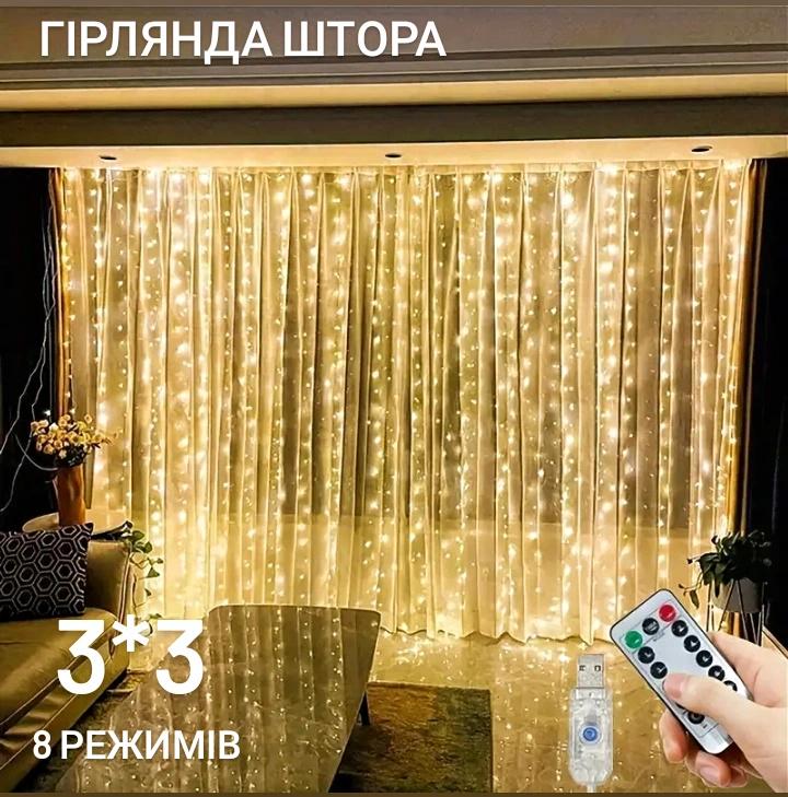 Гірлянда-штора на вікно з гачками 3х3 м 300 Led Білий теплий - фото 4