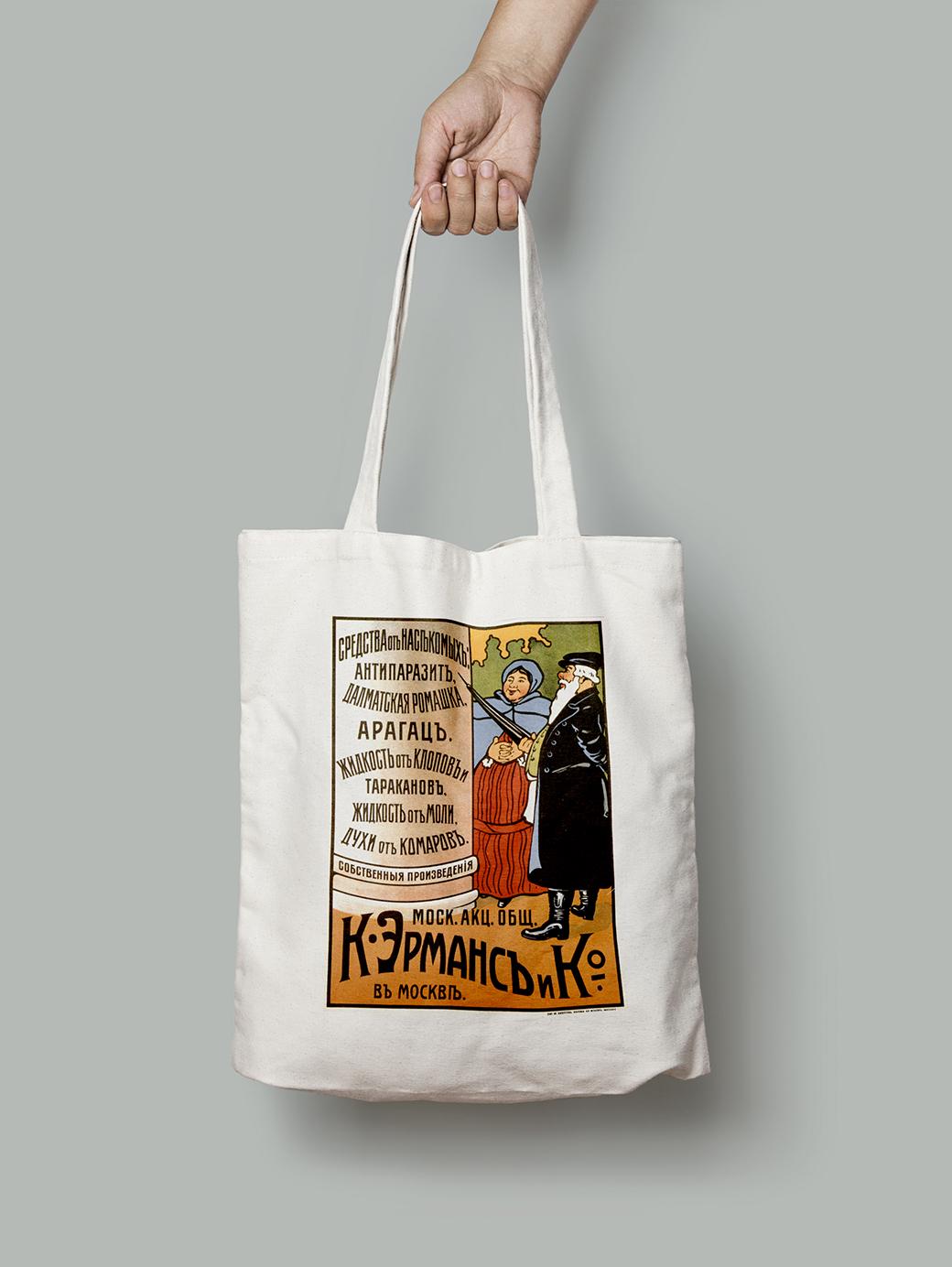 Эко-сумка Средство от насекомых шопер (do_158_Bag)