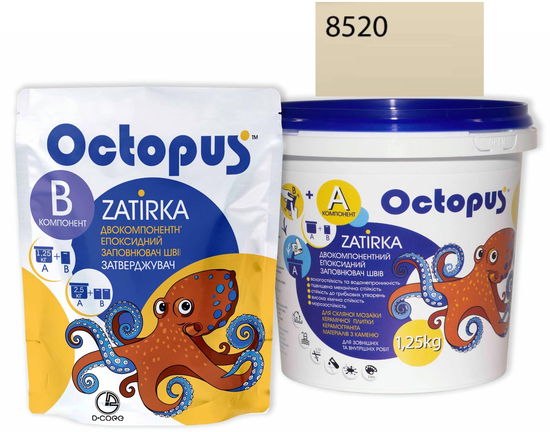 Затирка для плитки Octopus Zatirka 8520 эпоксидная 1,25 кг