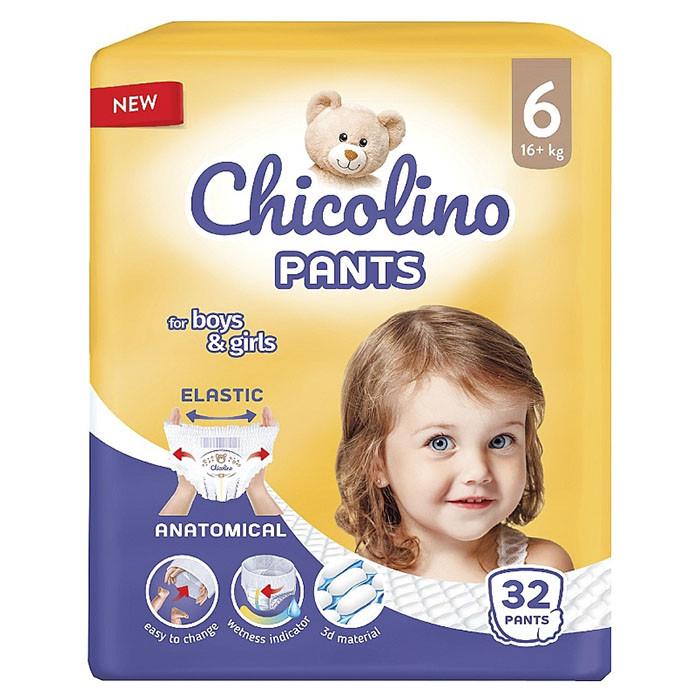Підгузки-трусики дитячі Chicolino 6 16+ кг 32 шт. (1962124083)