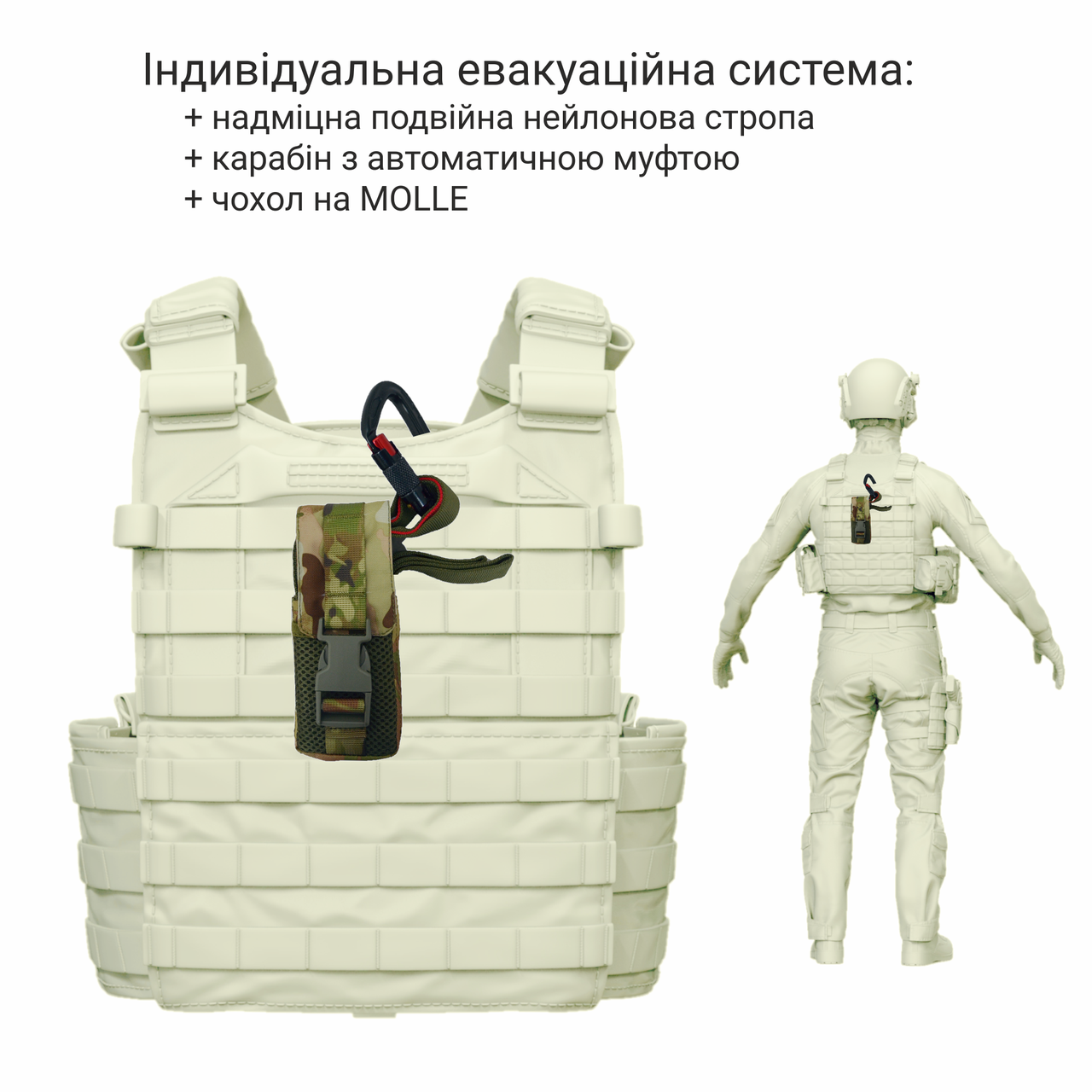 Стропа эвакуационная Derby Evac-S с карабином Пксель (2016424185) - фото 11 Стропа эвакуационная Derby Evac-S с карабином Пксель (2016424185) - фото 11