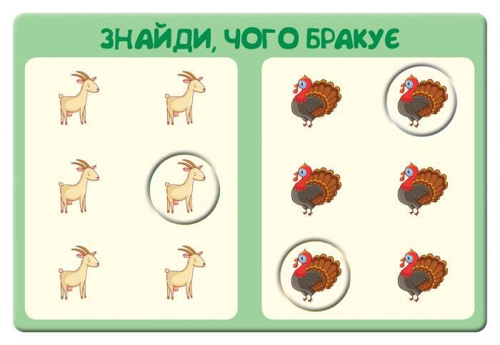 Настільна гра Ranok Creative Звірятка на фермі Різнокольоровий (SR-113-N-295)