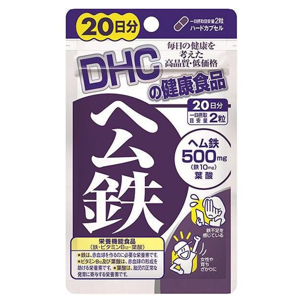 Микроэлемент Железо DHC Heme Iron 40 таб. (000024193)