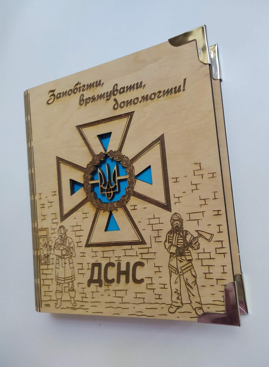 Блокнот из дерева ДСНС на сплошной обложке с ручкой (1488811847)
