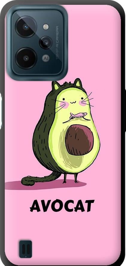 Чехол на Realme C31 Avocat (4270b-2593-42517)