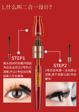 Тушь для ресниц YANQINA 4D 2 in1 Waterproof Mascara Double Effect Mascara 8,5 мл Черный (0402016) - фото 4