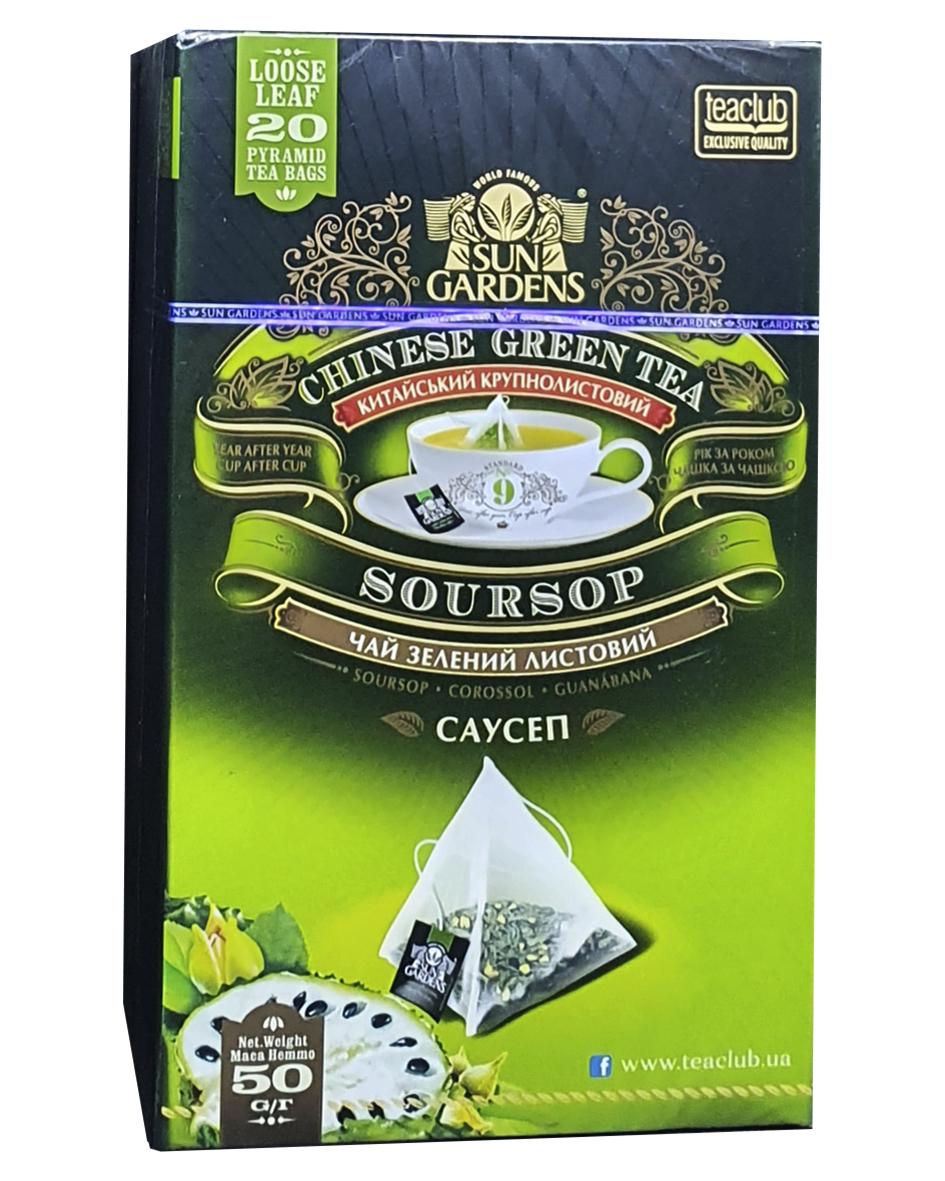 Чай Sun Gardens Soursop зеленый с саусепом в пакетиках-пирамидках 20 шт. 2,5 г (1008)