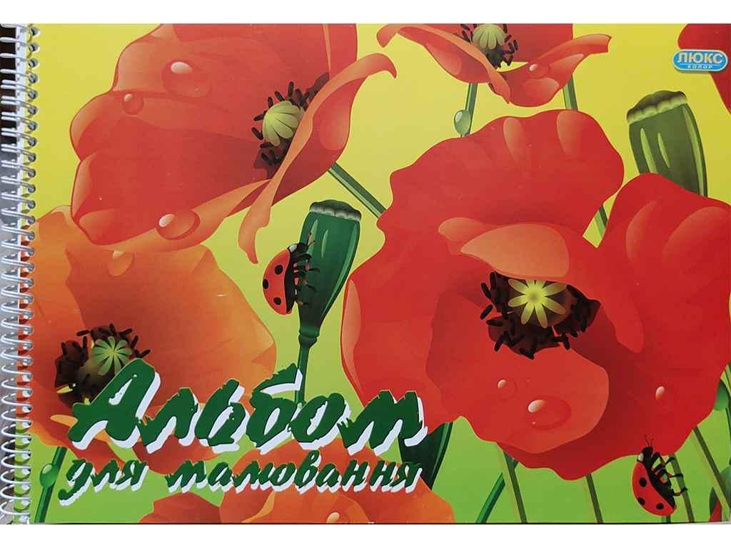 Альбом для рисования Люкс Колор на спирали 20 л. 120 г/м (841458)