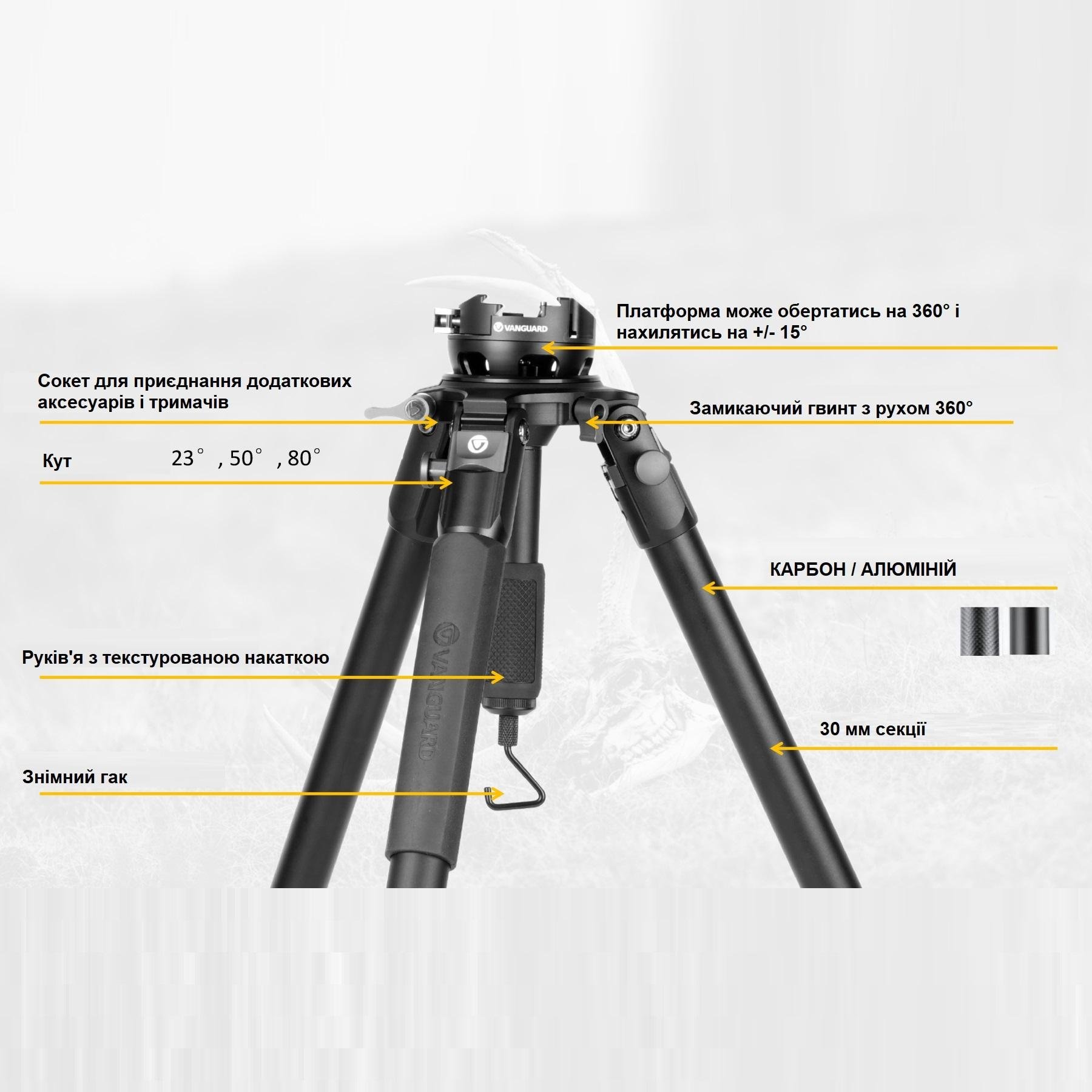 Трипод Vanguard Endeavor RL 303APR (Endeavor RL 303APR) - фото 9 Трипод Vanguard Endeavor RL 303APR (Endeavor RL 303APR) - фото 9