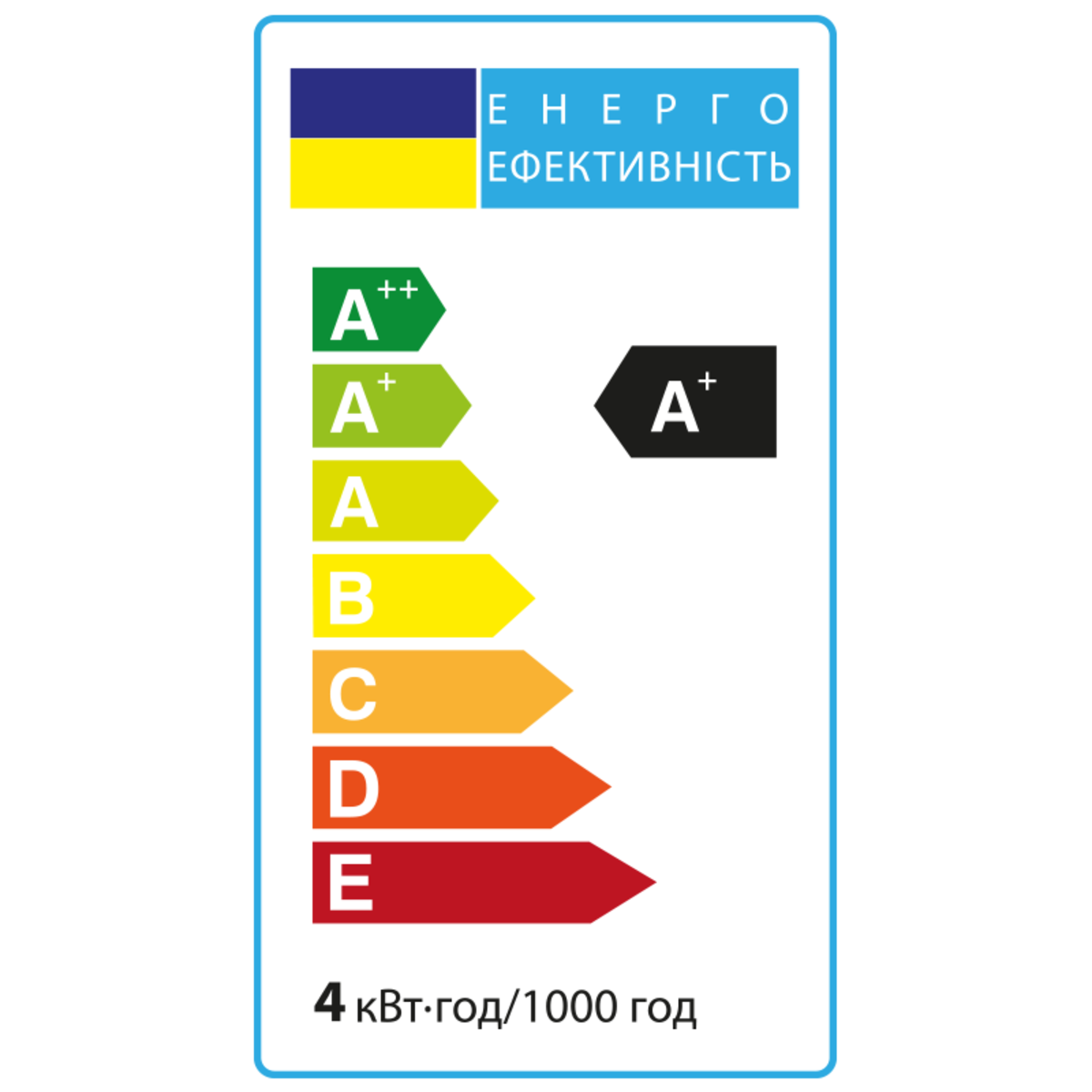 Светодиодная лампа Vestum G45 4W 3000K 220V E14 1-VS-1208 - фото 3