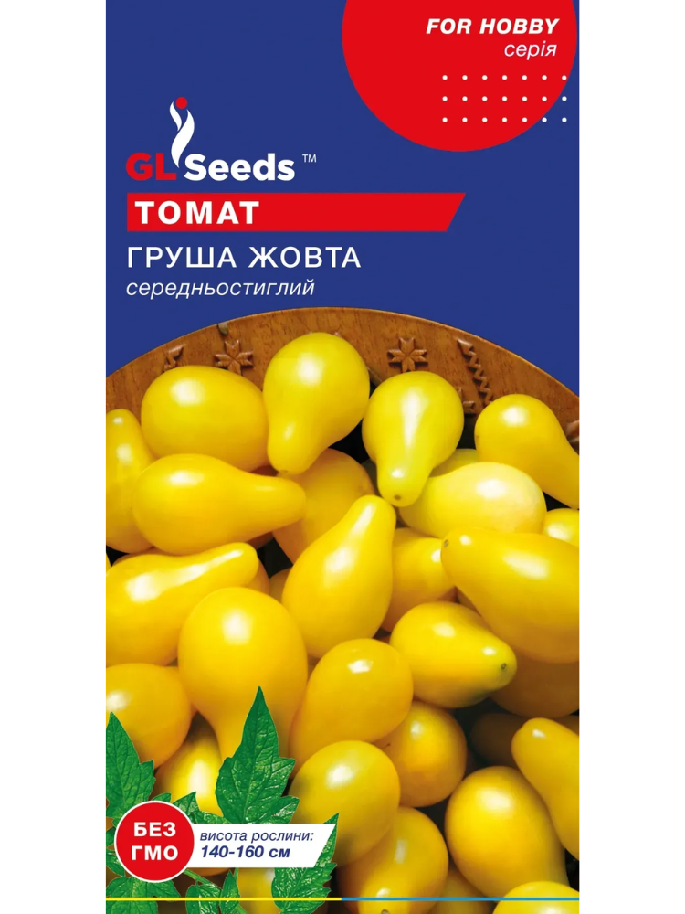Семена Томат GL Seeds Груша желтая 0,1 г (292)