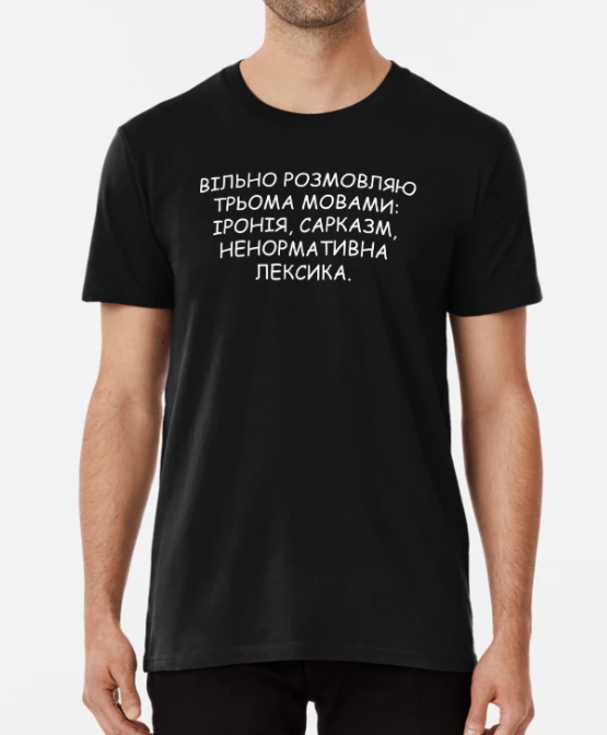 Футболка мужская Stedman "Вільно розмовляю трьома мовами" XXL Черный (ПН306-5)