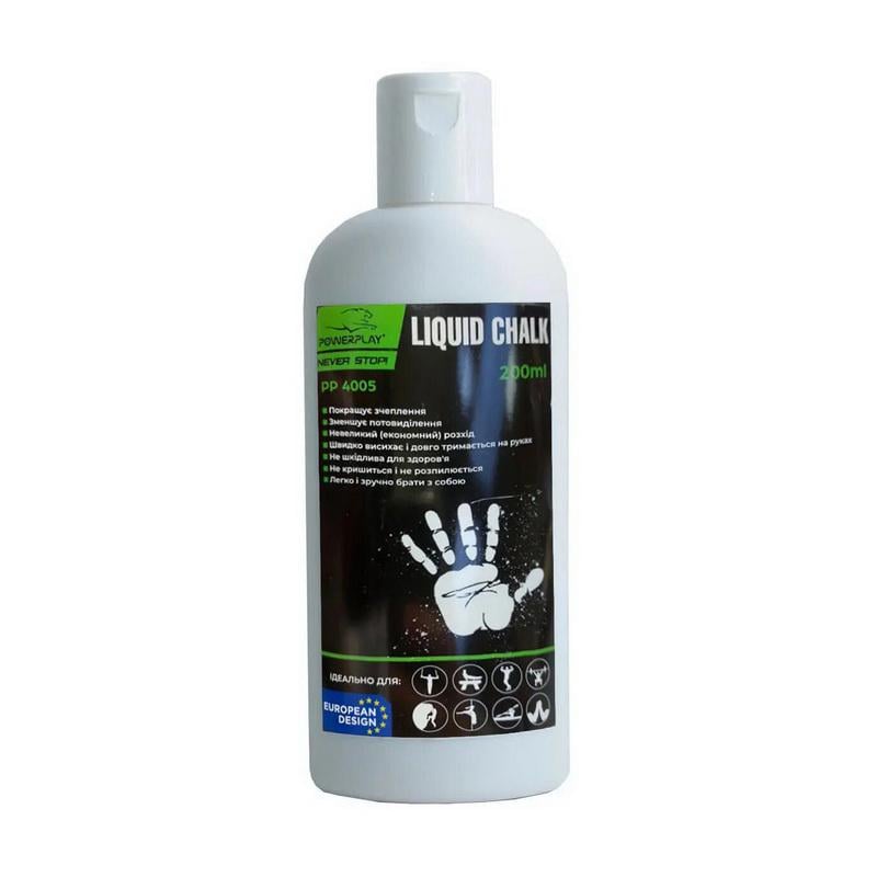 Магнезія рідка PowerPlay Liquid Chalk 200 мл Магнезія рідка PowerPlay Liquid Chalk 200 мл