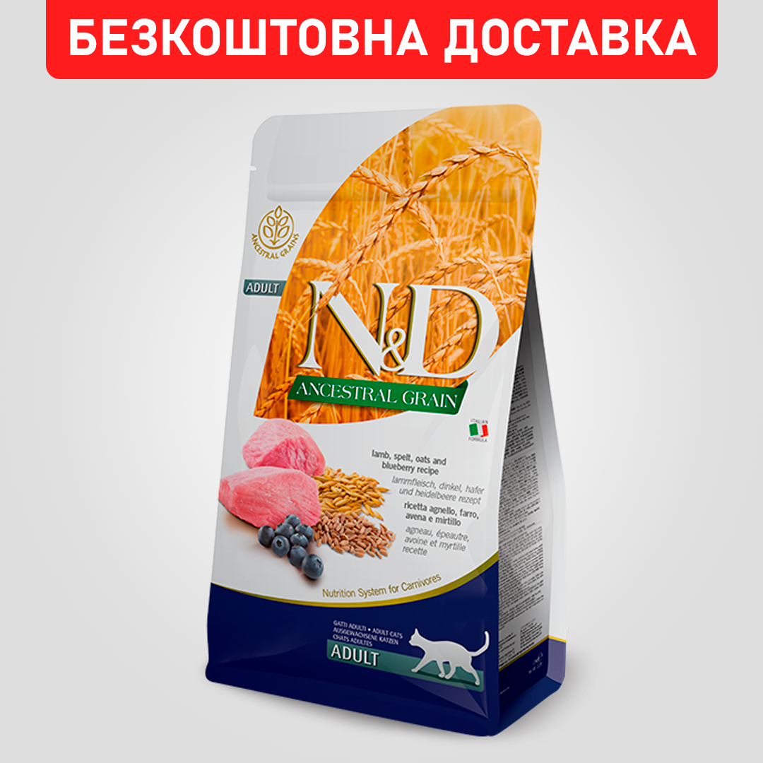 Корм сухий Farmina N&D Low Grain Cat для дорослих котів з ягням та чорницею 10 кг (20504220) - фото 2