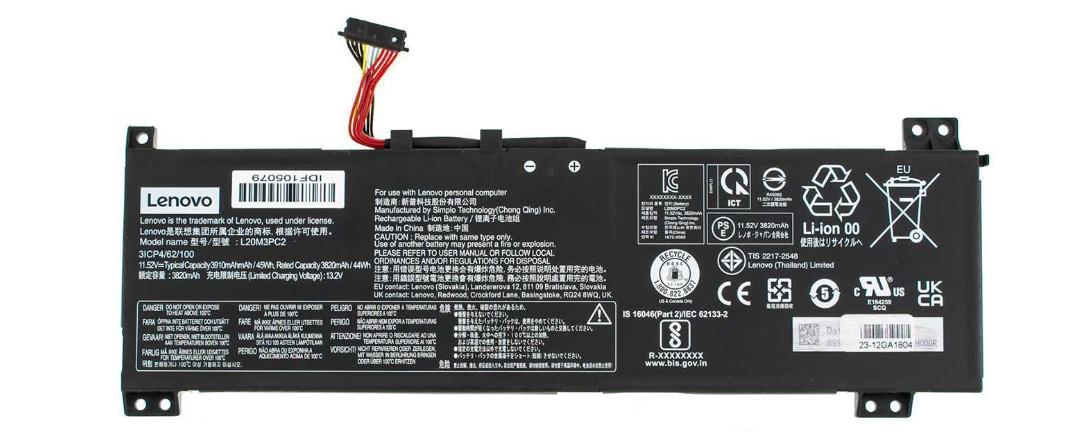 Аккумулятор для Lenovo Ideapad Gaming 3-15ACH6 (147811)