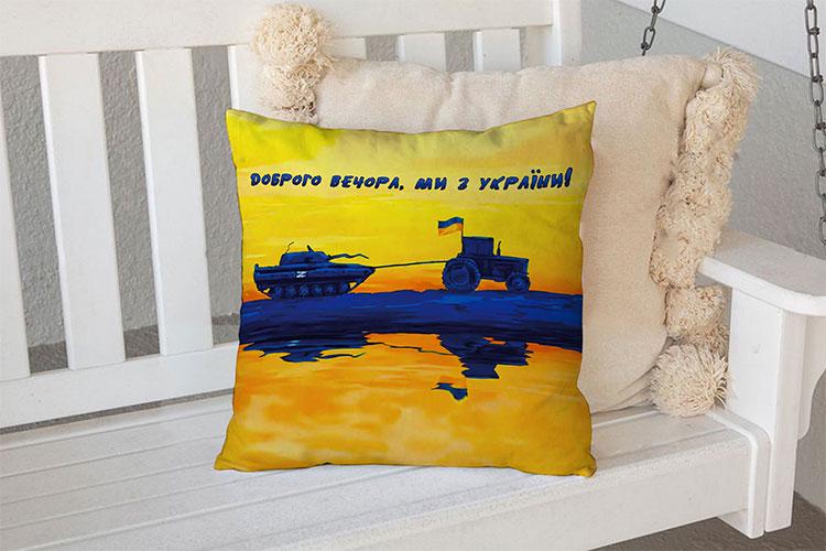 Декоративная подушка PromoZP "Доброго вечора ми з України" марка флок с печатью с обеих сторон 45х45 см (111554-1)