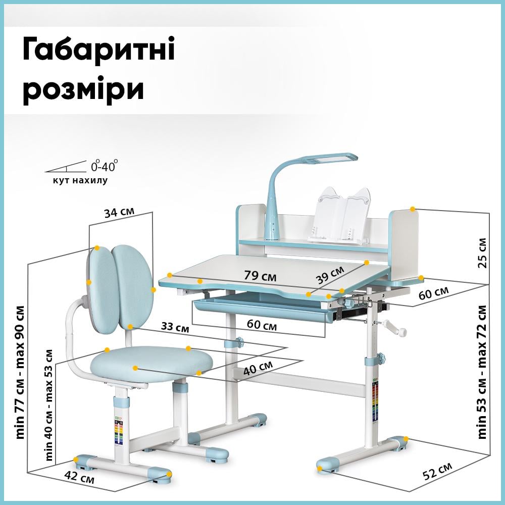 Парта дитяча шкільна зі стільцем ErgoKids BD-24 Блакитний (11299218) - фото 3