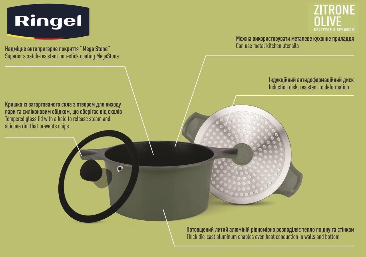 Каструля Ringel Zitrone Olive 4,2 л 24 см (RG-2108-24/1/OL) - фото 3 Каструля Ringel Zitrone Olive 4,2 л 24 см (RG-2108-24/1/OL) - фото 3