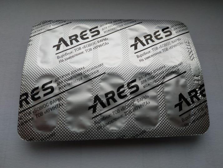 Препарат для мужчин ARES комбинированный 20 капсул - фото 4 Препарат для мужчин ARES комбинированный 20 капсул - фото 4